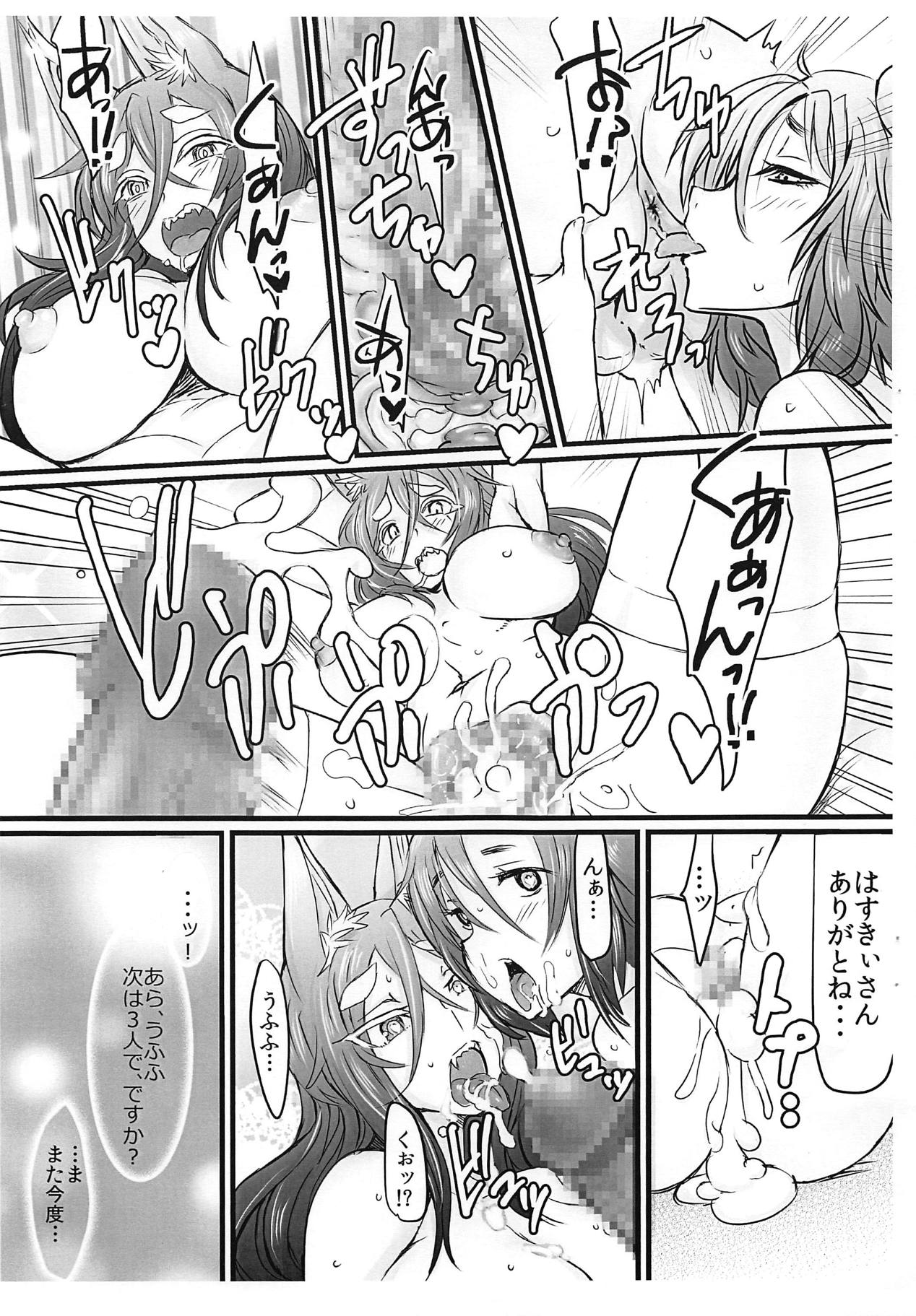 ONE-MORE page 8 full
