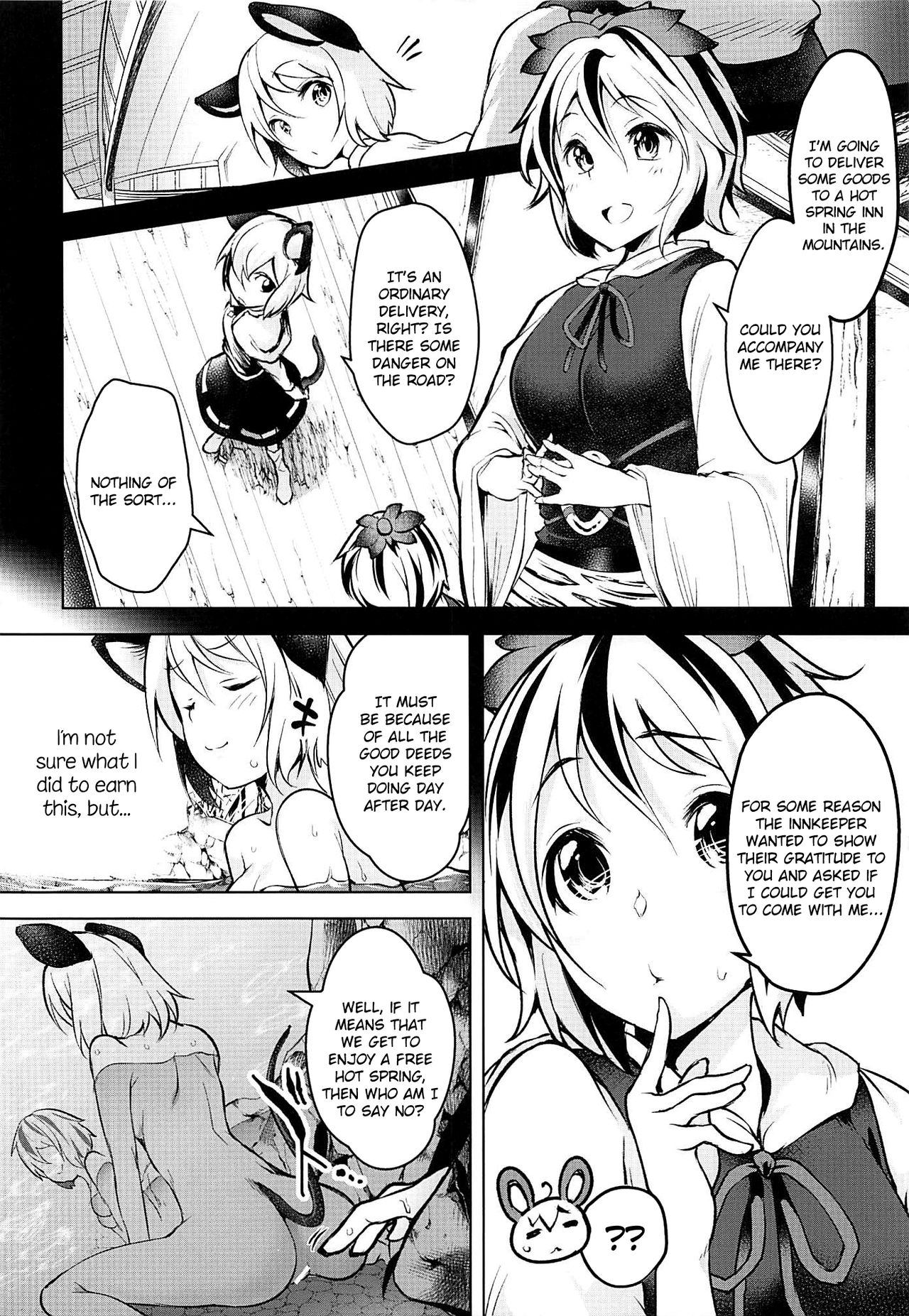 Sukima Hame page 5 full