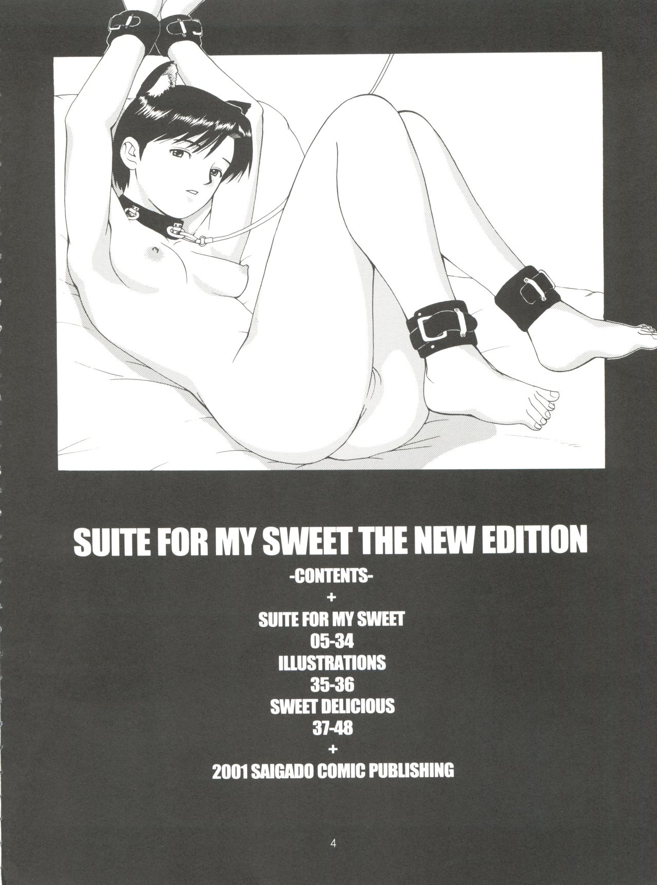Suite For My Sweet Shinteiban page 3 full
