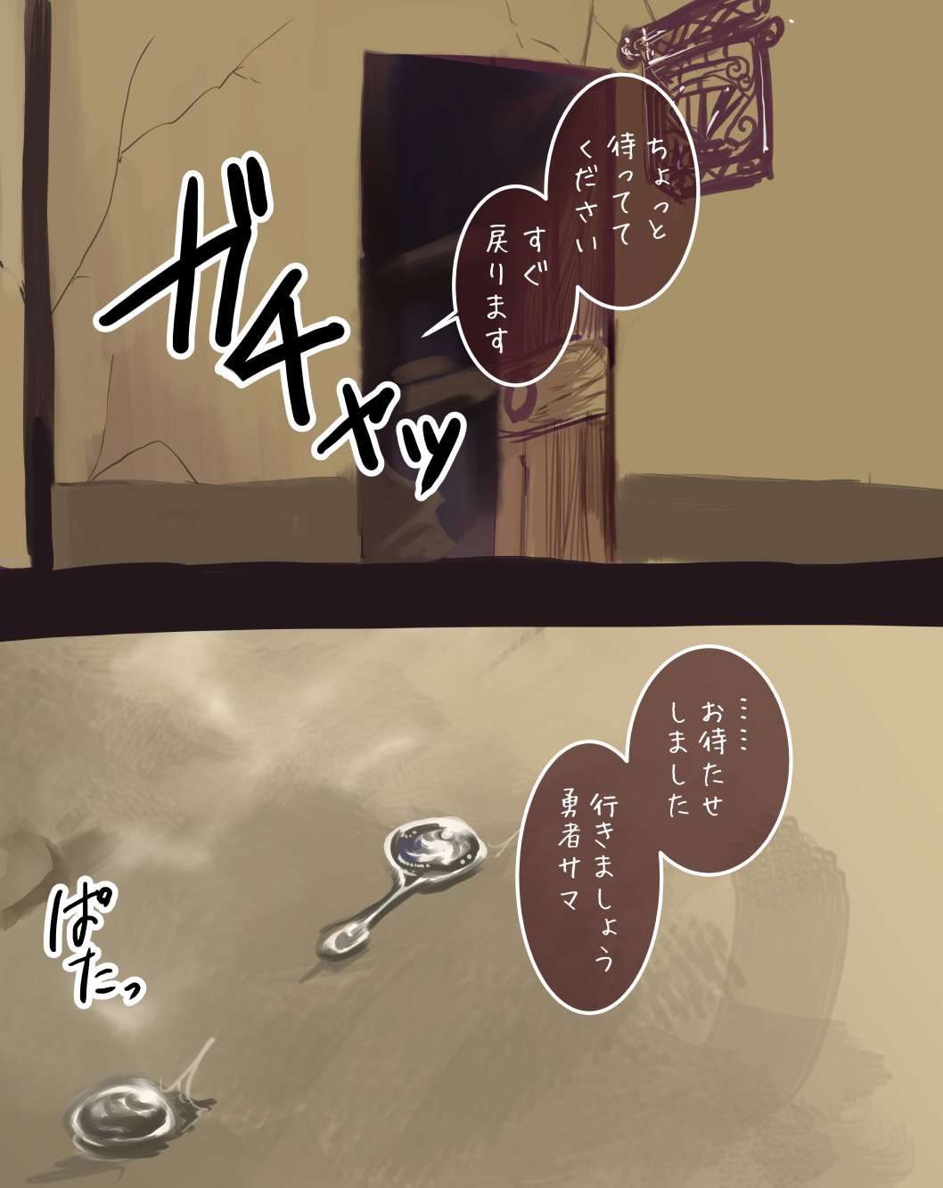 Monster Girl Magician's Pitfall in a Dungeon page 7 full