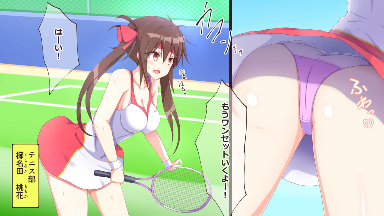 Kochokocho ProWres 2 page 3 full