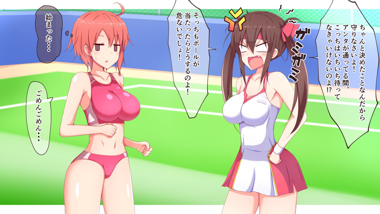 Kochokocho ProWres 2 page 6 full