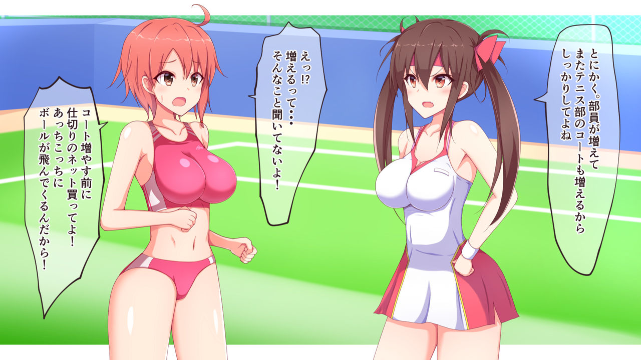 Kochokocho ProWres 2 page 7 full