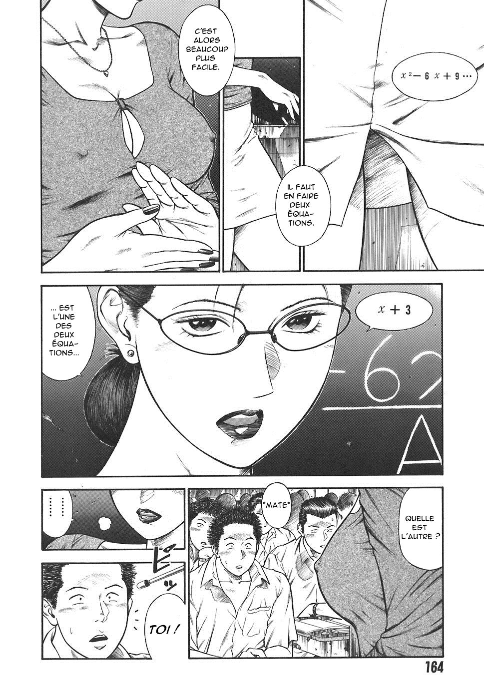 MORAL HAZARD ~Haitoku no Kyoudan~ Ch. 11 page 2 full