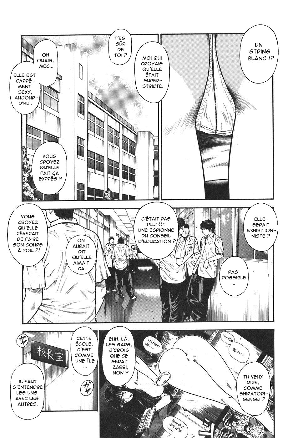 MORAL HAZARD ~Haitoku no Kyoudan~ Ch. 11 page 5 full