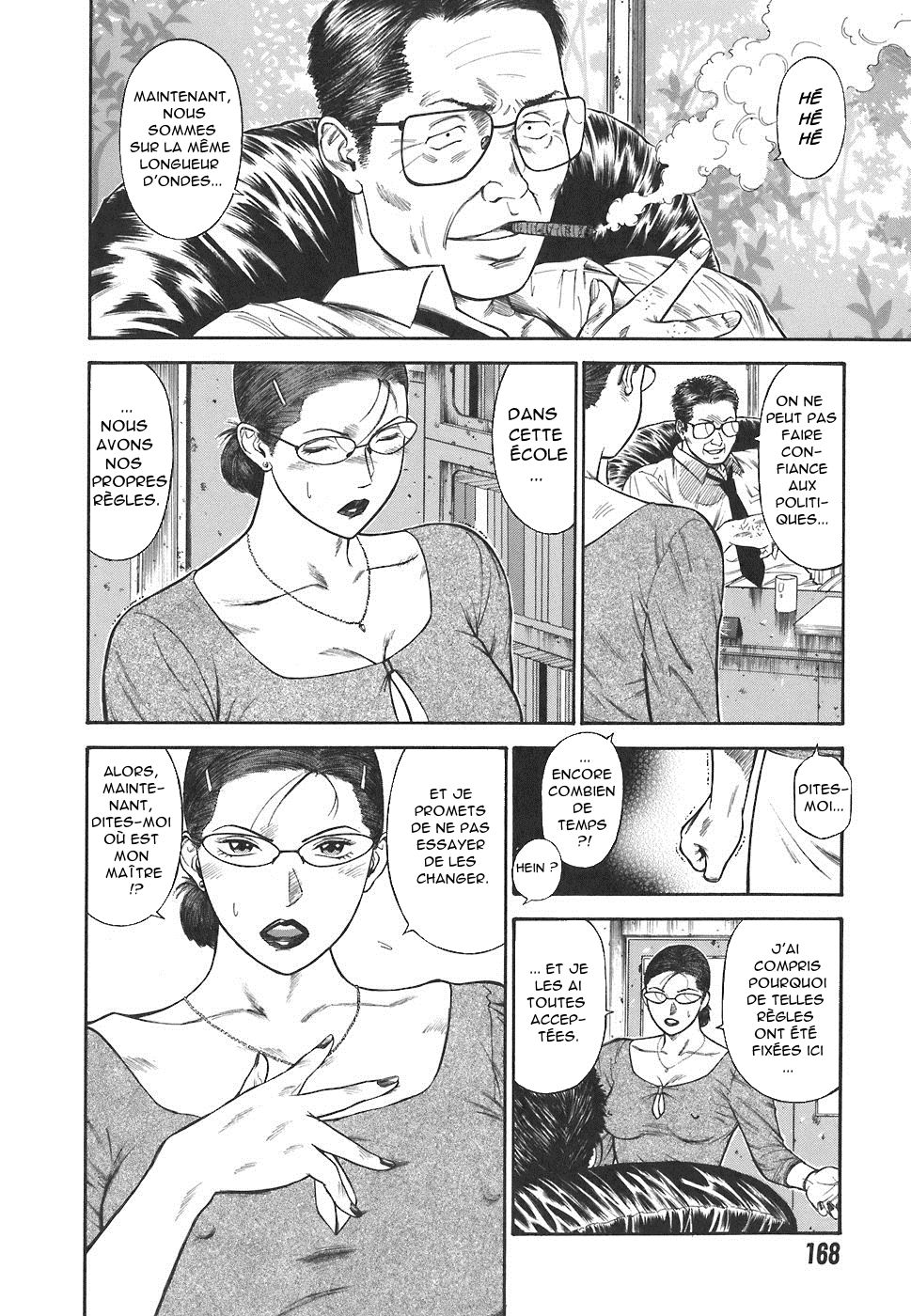 MORAL HAZARD ~Haitoku no Kyoudan~ Ch. 11 page 6 full
