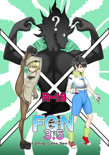 Fighting Game New 3.5 cover
