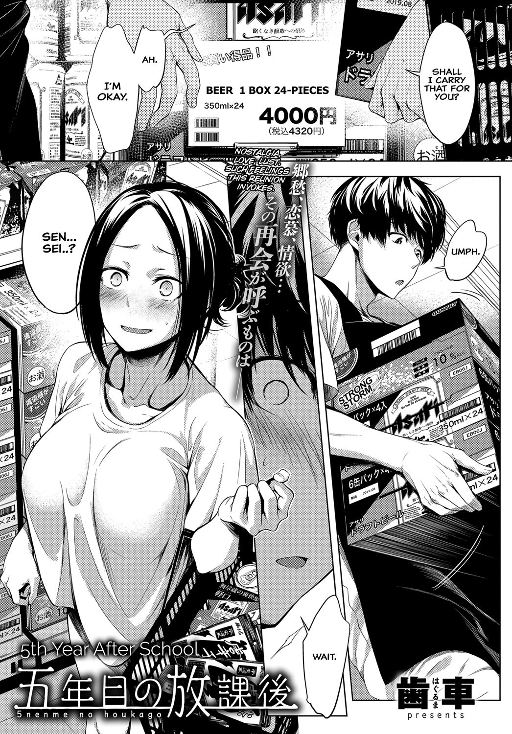 5nenme no houkago |  5th Year After School page 1 full