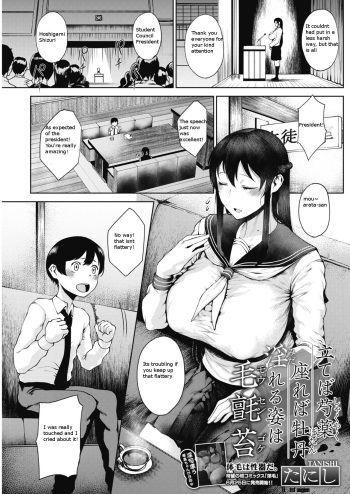 Tateba Shakuyaku Suwareba Botan Midareru Sugata wa Mousengoke cover