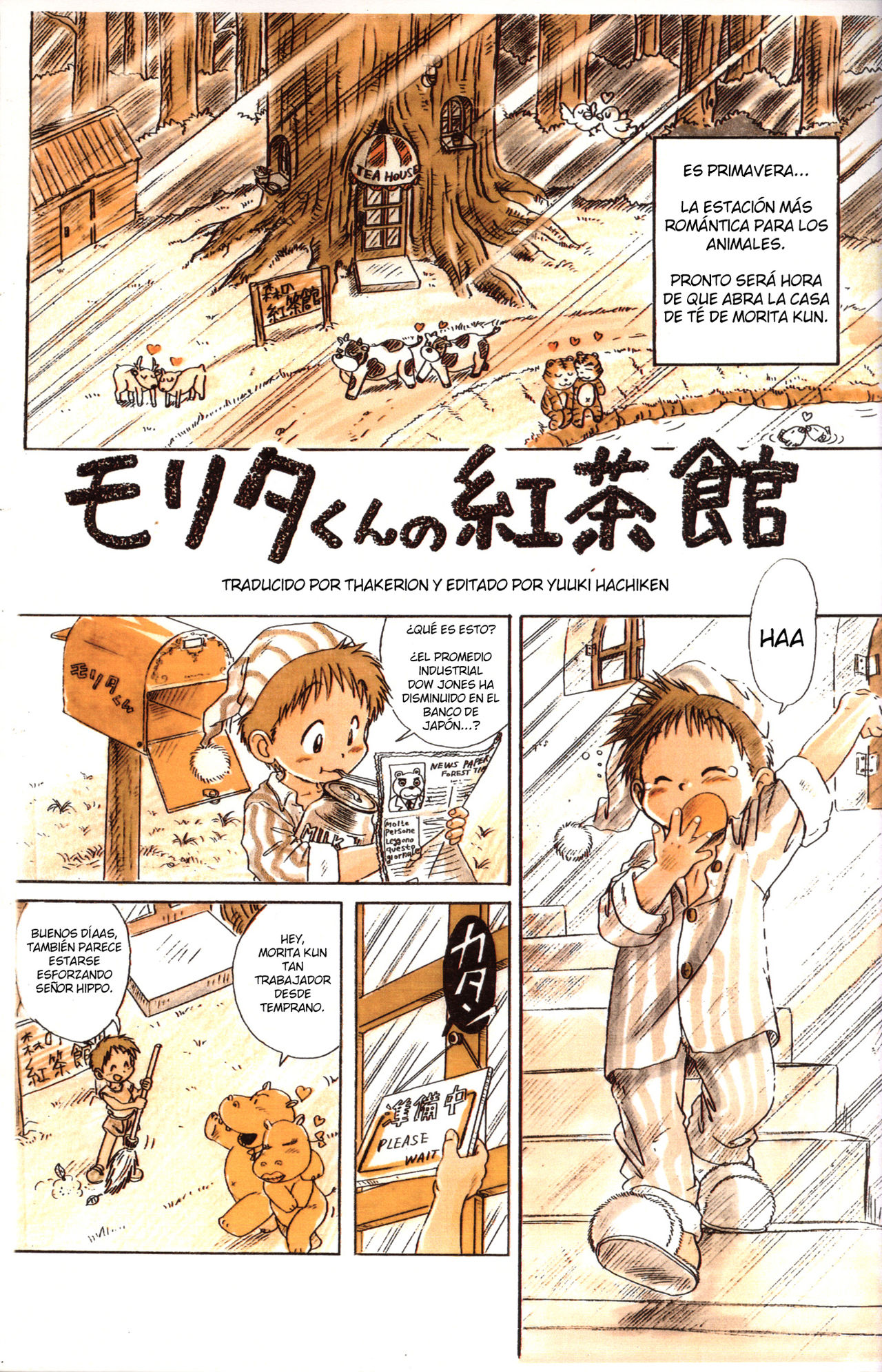 Casa del te de Morita-kun | page 1 full