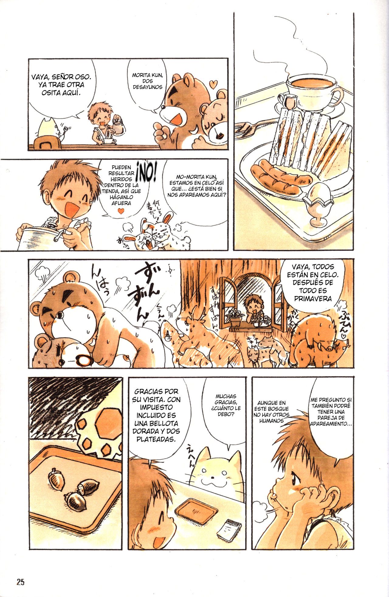 Casa del te de Morita-kun | page 3 full
