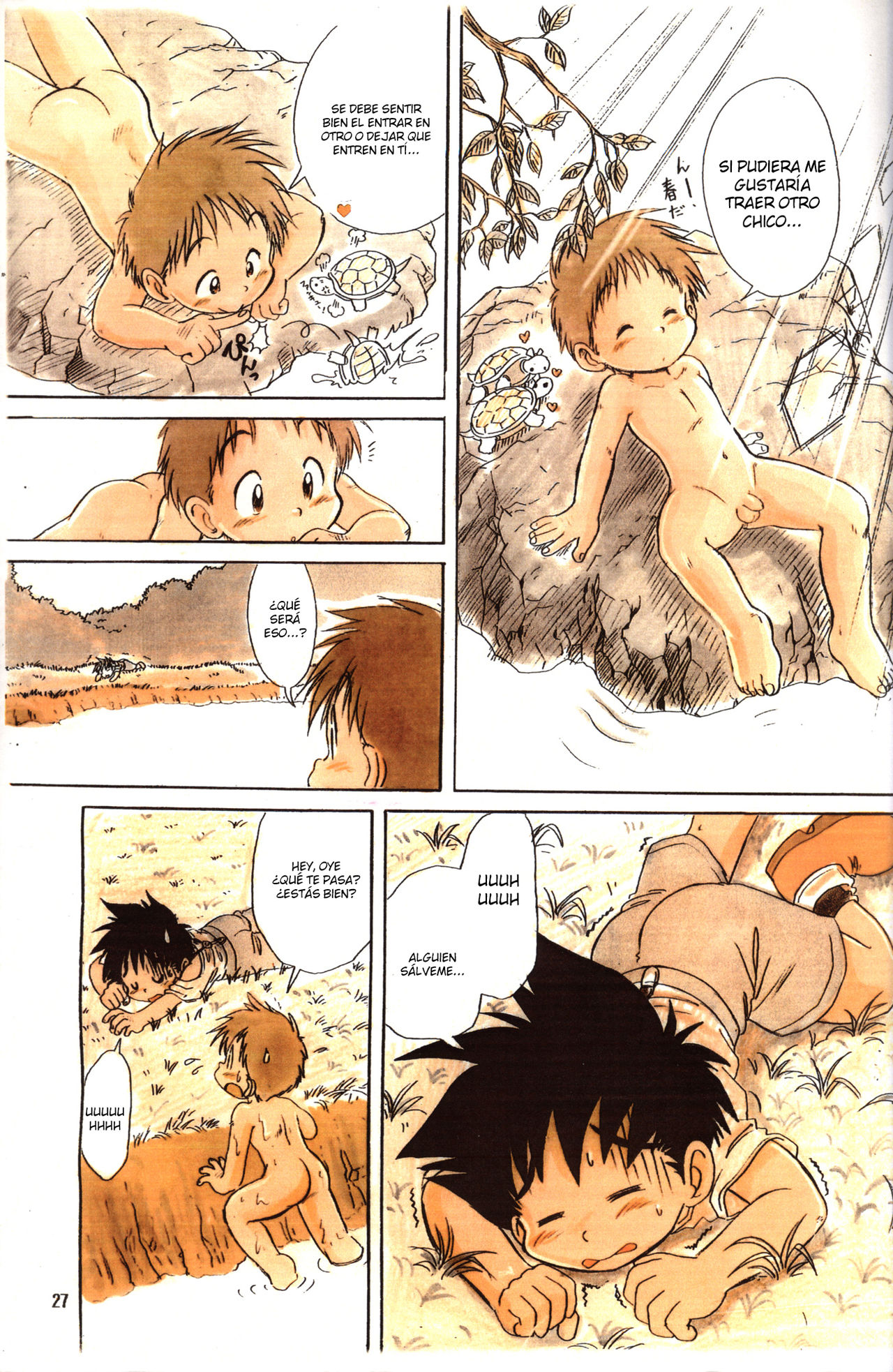 Casa del te de Morita-kun | page 5 full