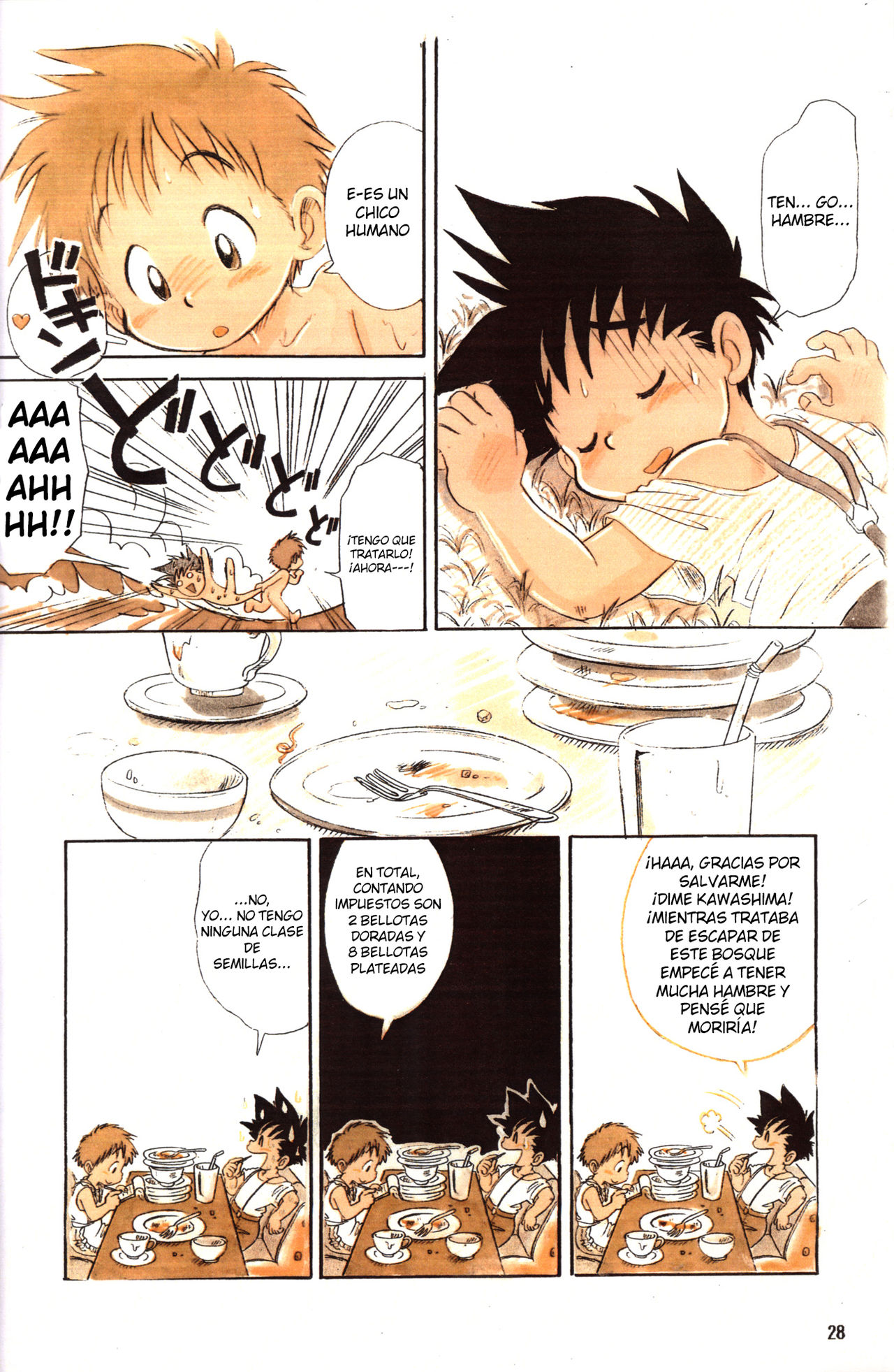 Casa del te de Morita-kun | page 6 full