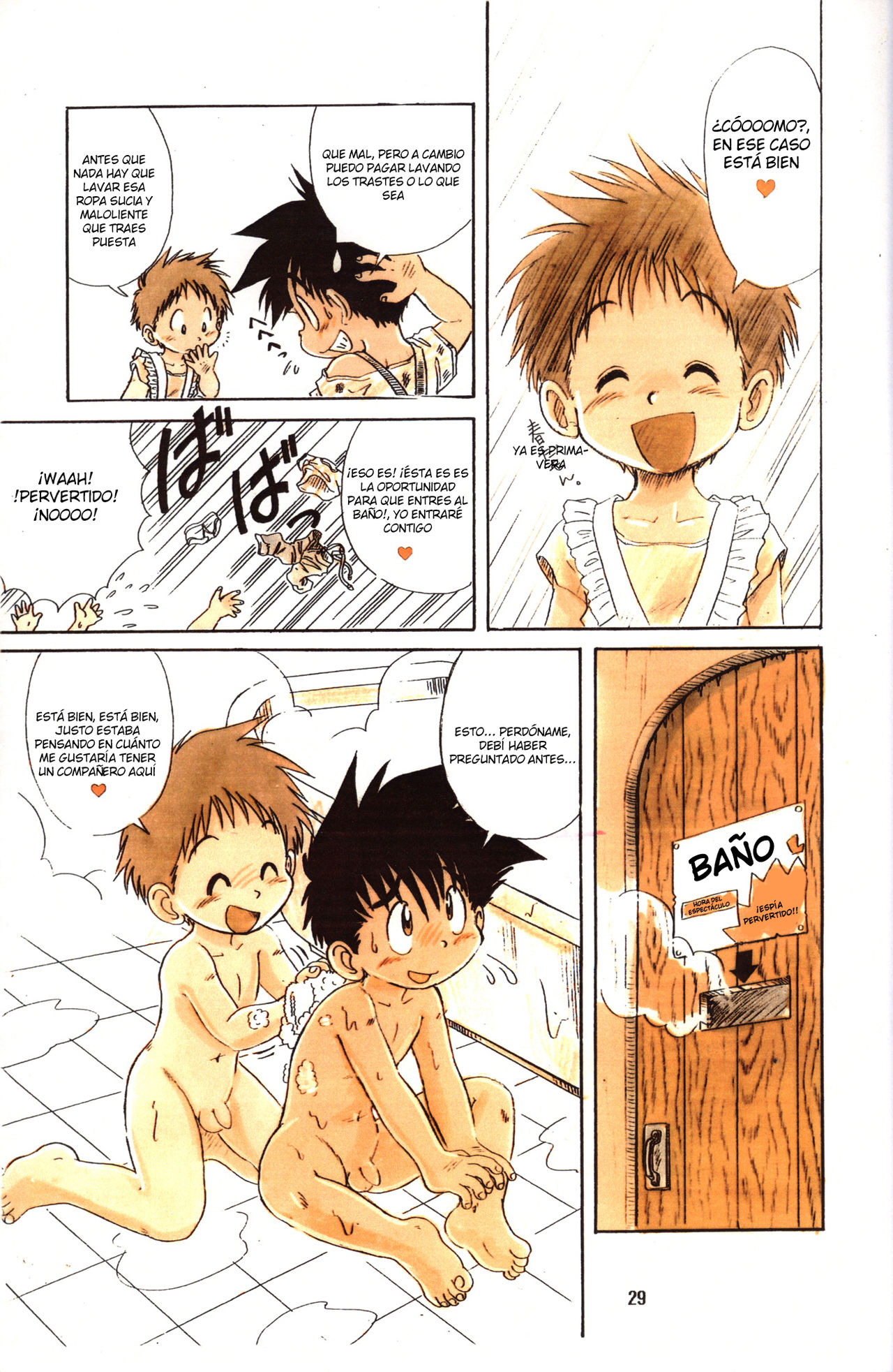 Casa del te de Morita-kun | page 7 full