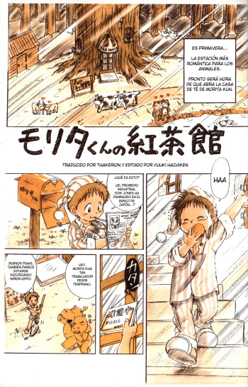 Casa del te de Morita-kun | cover