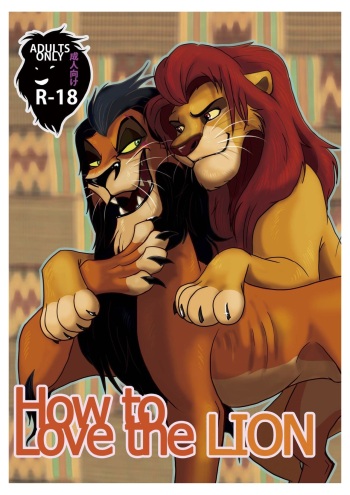 How to Love the Lion cover