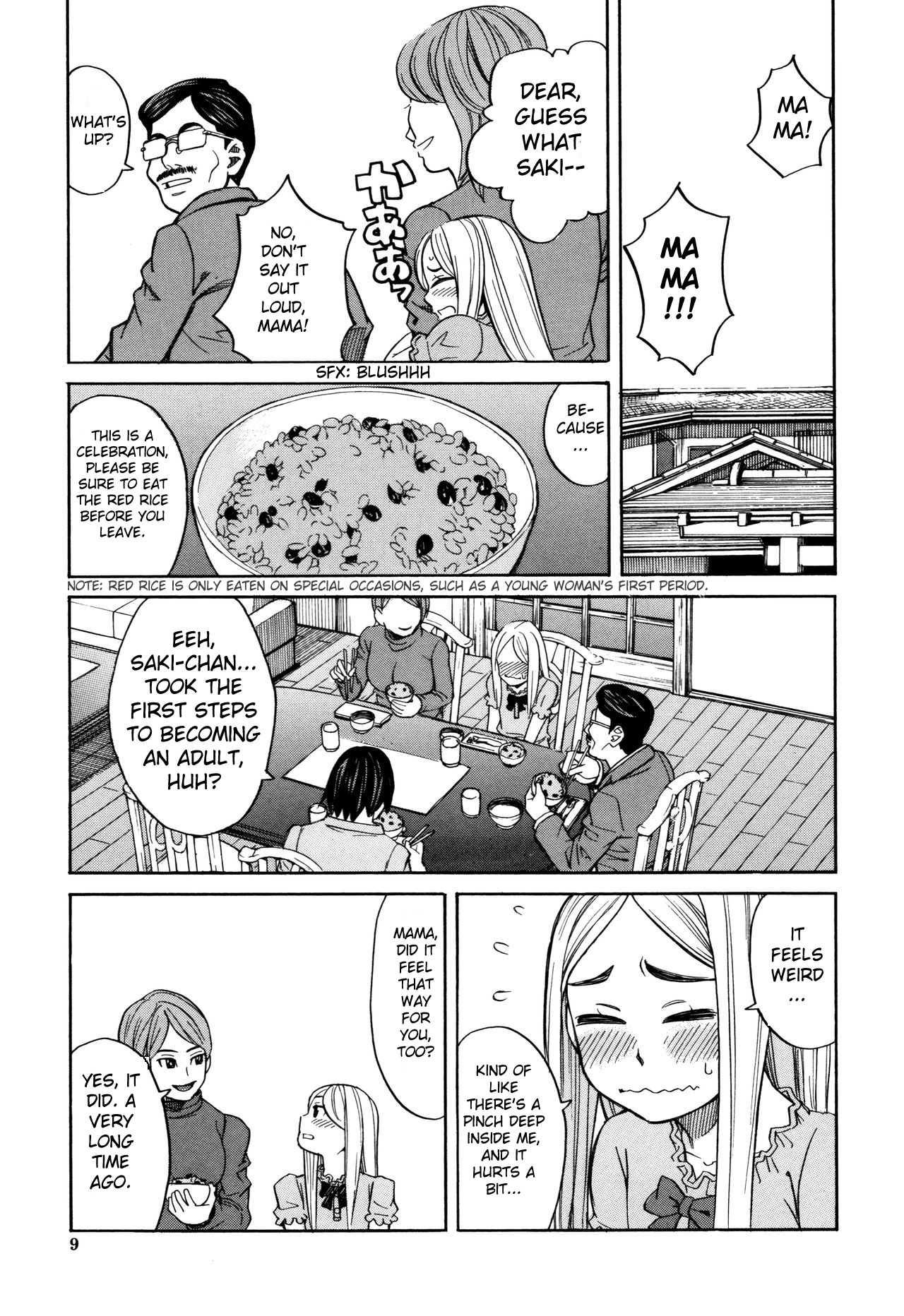 Suimin Rape | The Girl Who Was Raped While She Slept page 10 full