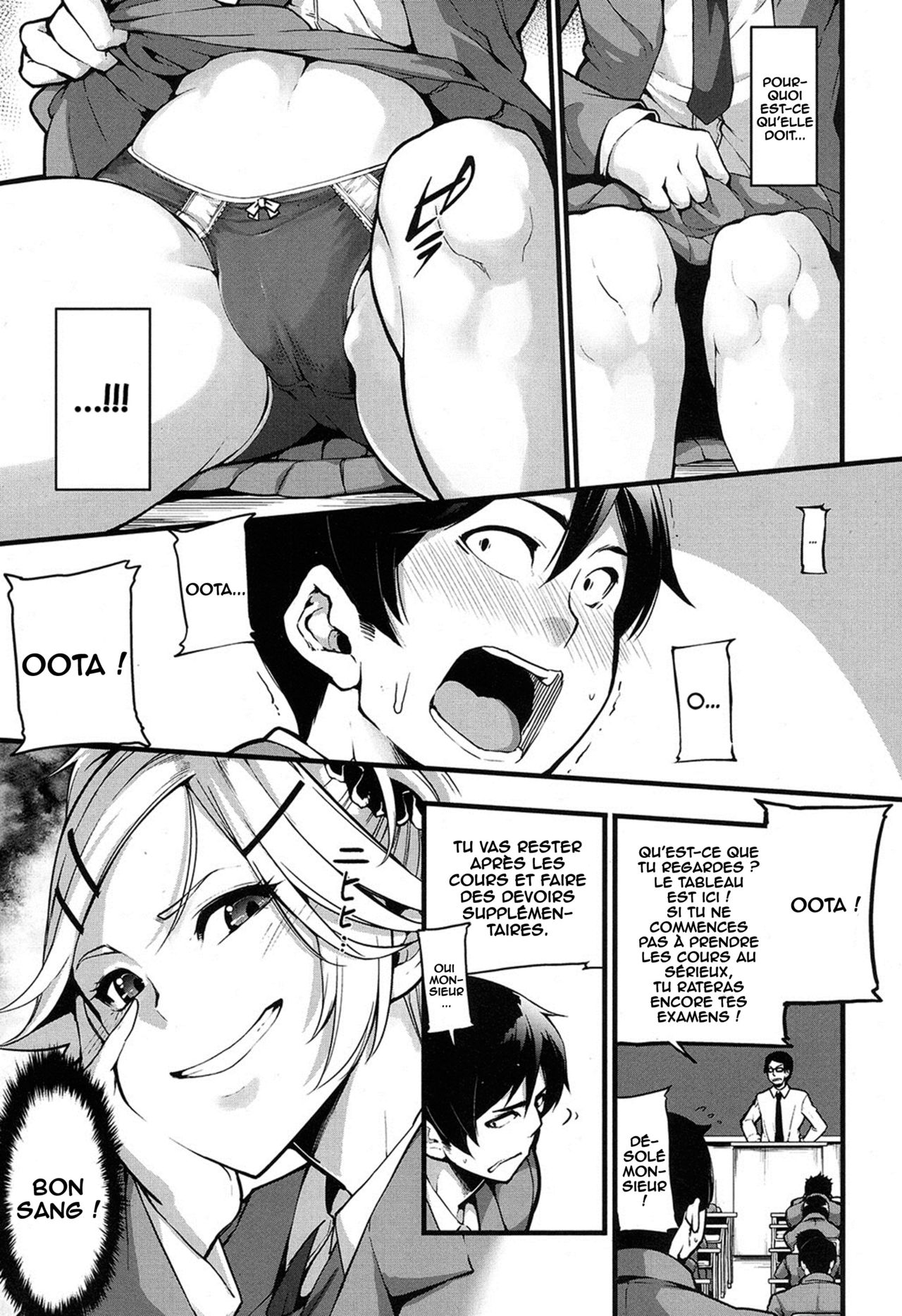 Mukouhara-san wa Chotto Nuketeiru. | Mukouhara-san is A Little Distracting page 3 full