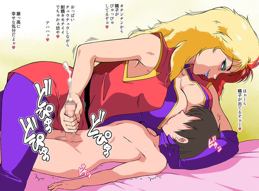 Josei Shikan o Ian Seyo Vol. 1 Chara Soon page 6 full