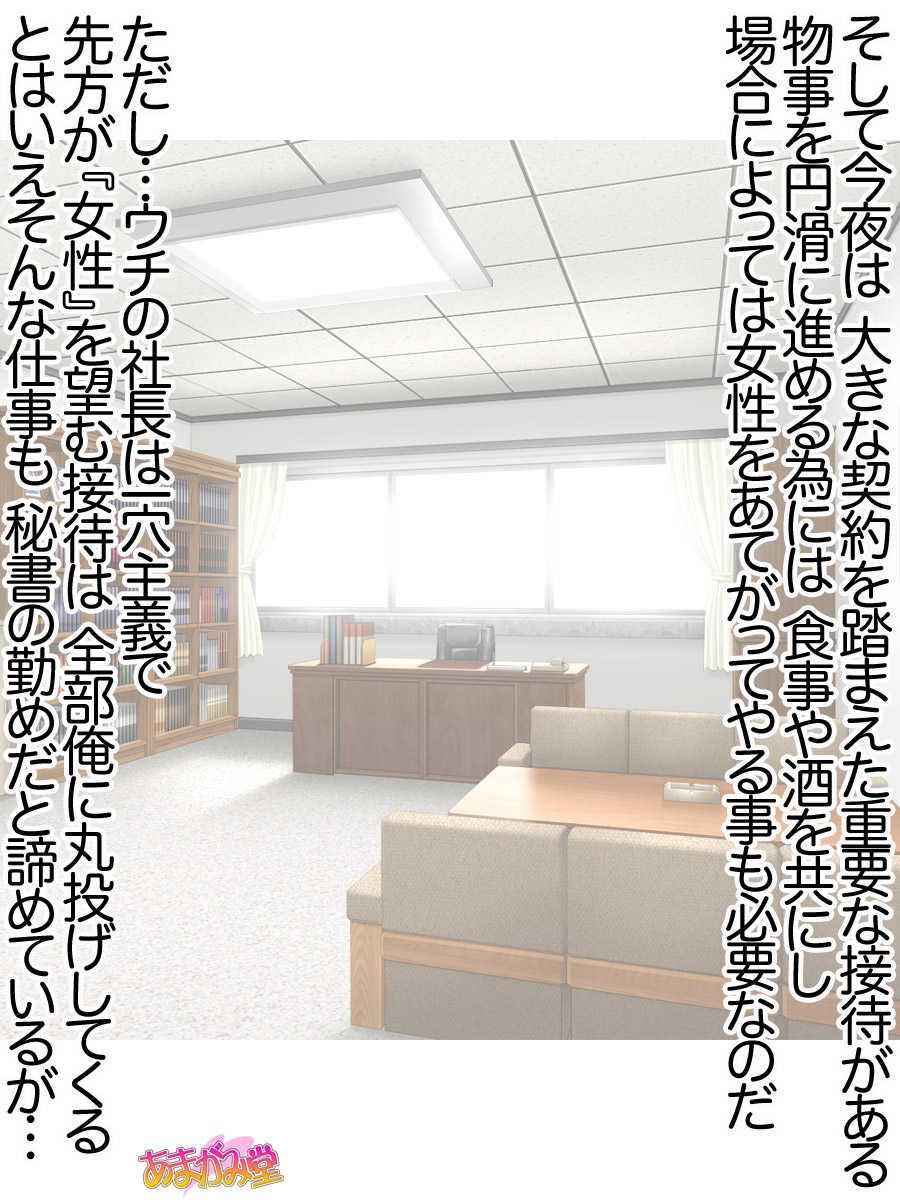 Ichigo 2-ko de Onegai shimasu Ch. 0-7 page 6 full