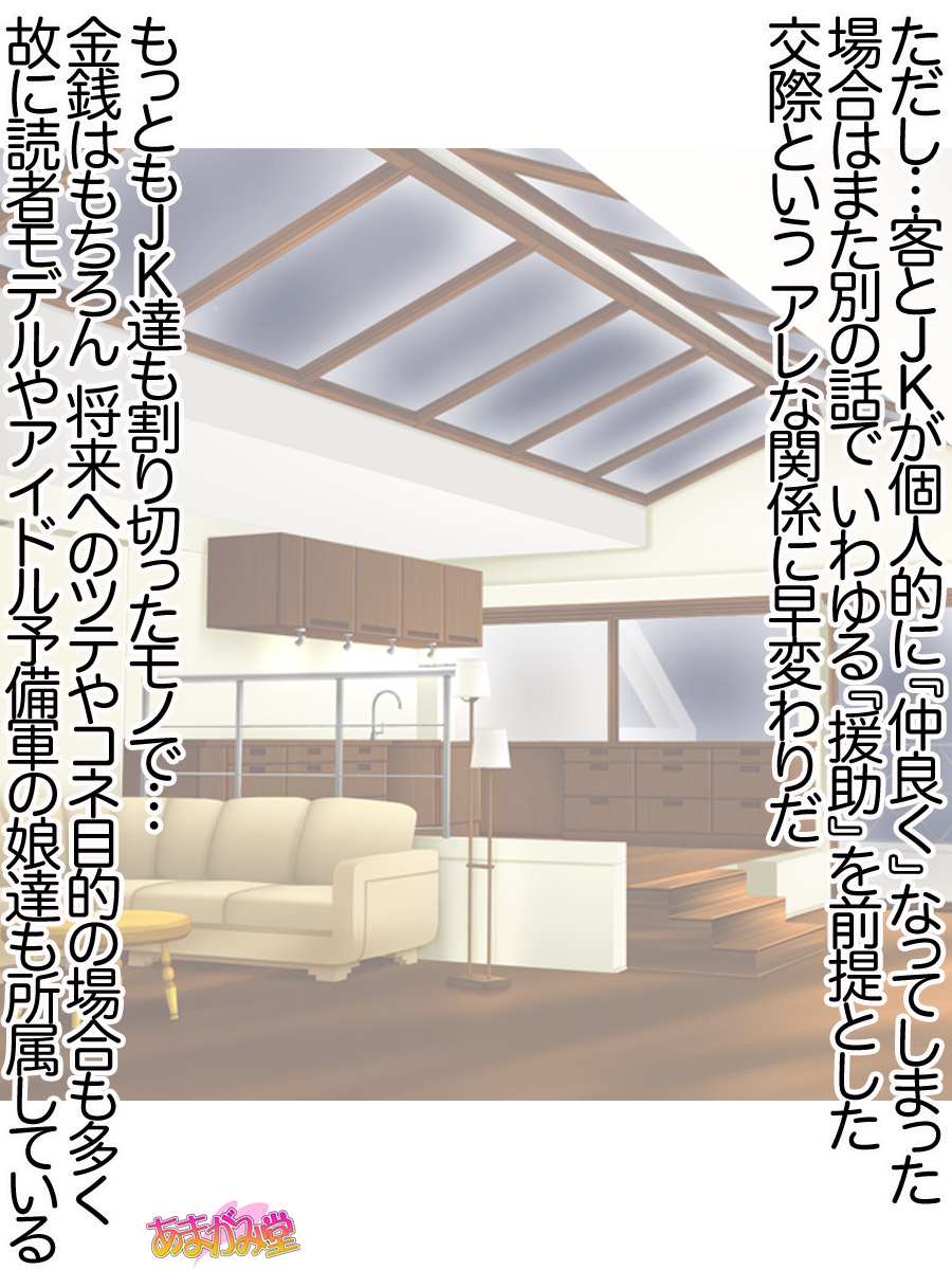 Ichigo 2-ko de Onegai shimasu Ch. 0-7 page 9 full