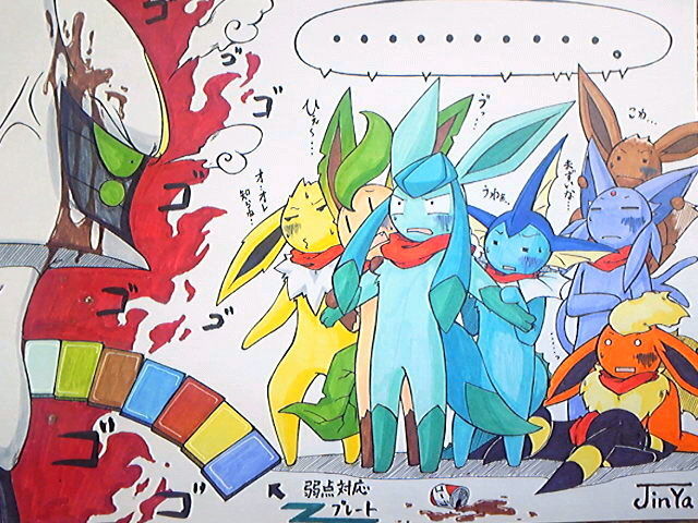 MATRA_USAGI page 4 full