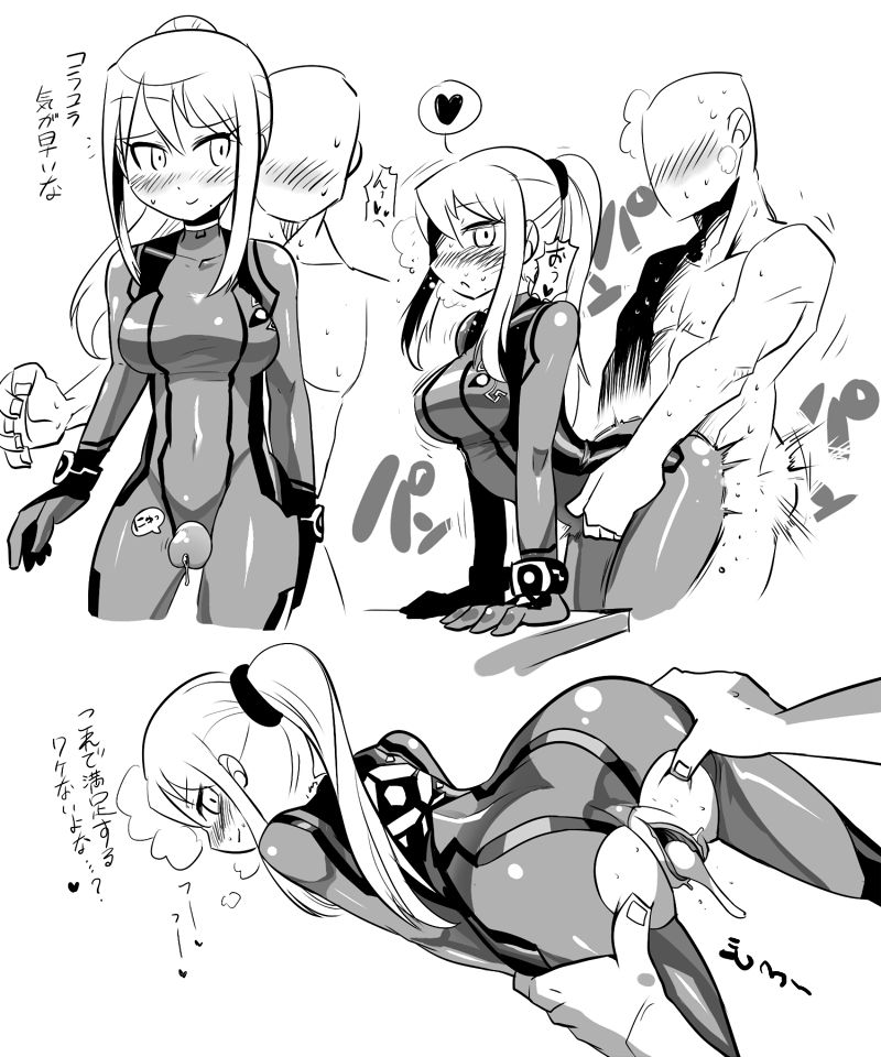 ARTIST Crap-man page 7 full