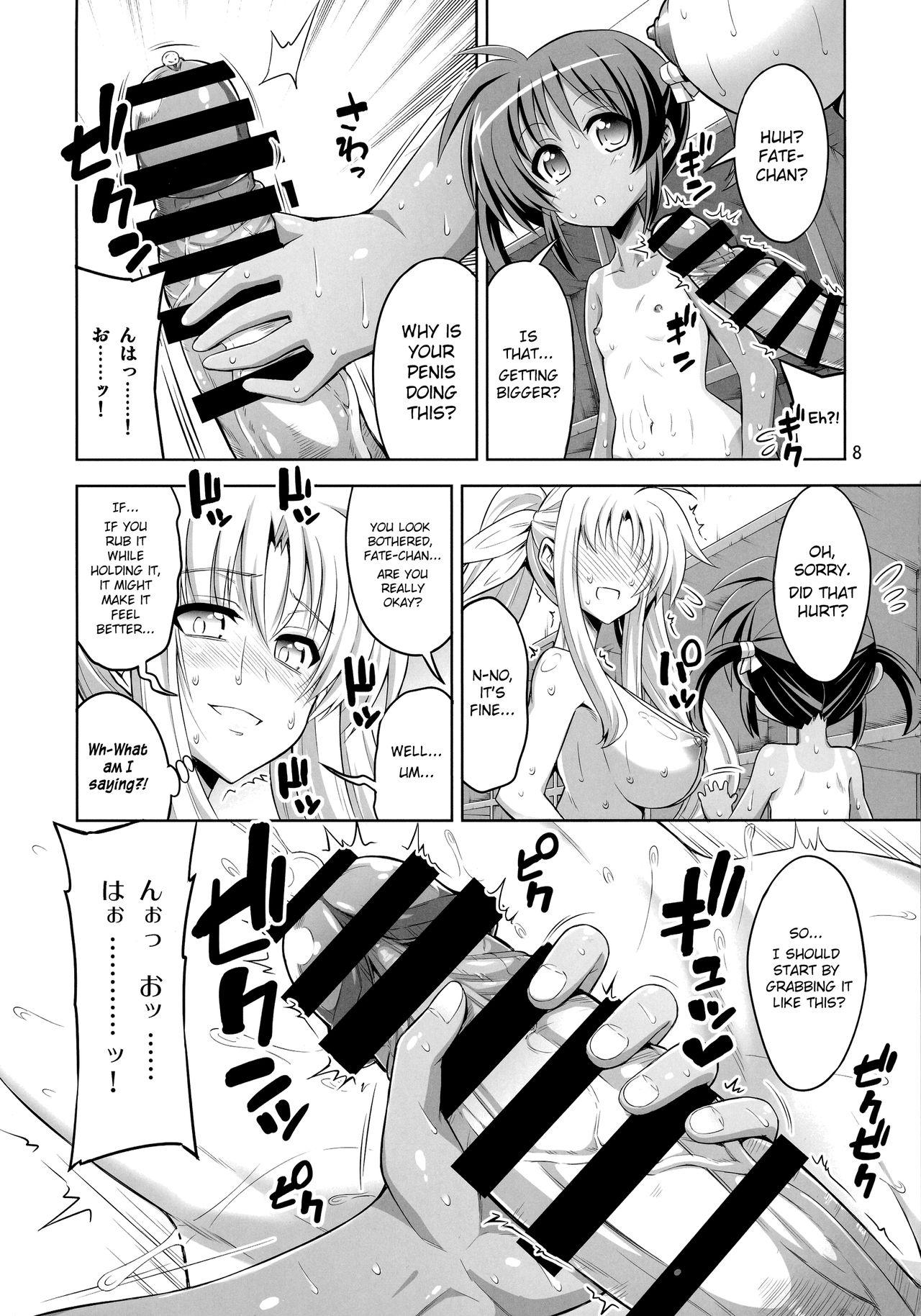 Otona Fate to Kodomo Nanoha 2 | Adult Fate and Kid Nanoha 2 page 7 full