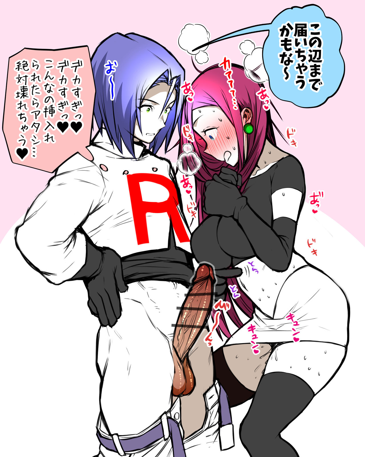 Musashi Matome page 3 full