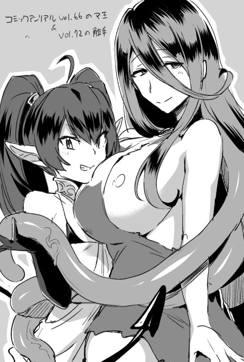 Ikeshita Maue page 3 full