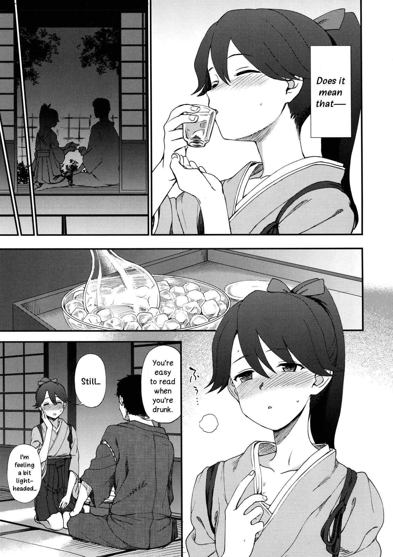 Yohi ni Midareshi | Miserably Drunk page 4 full