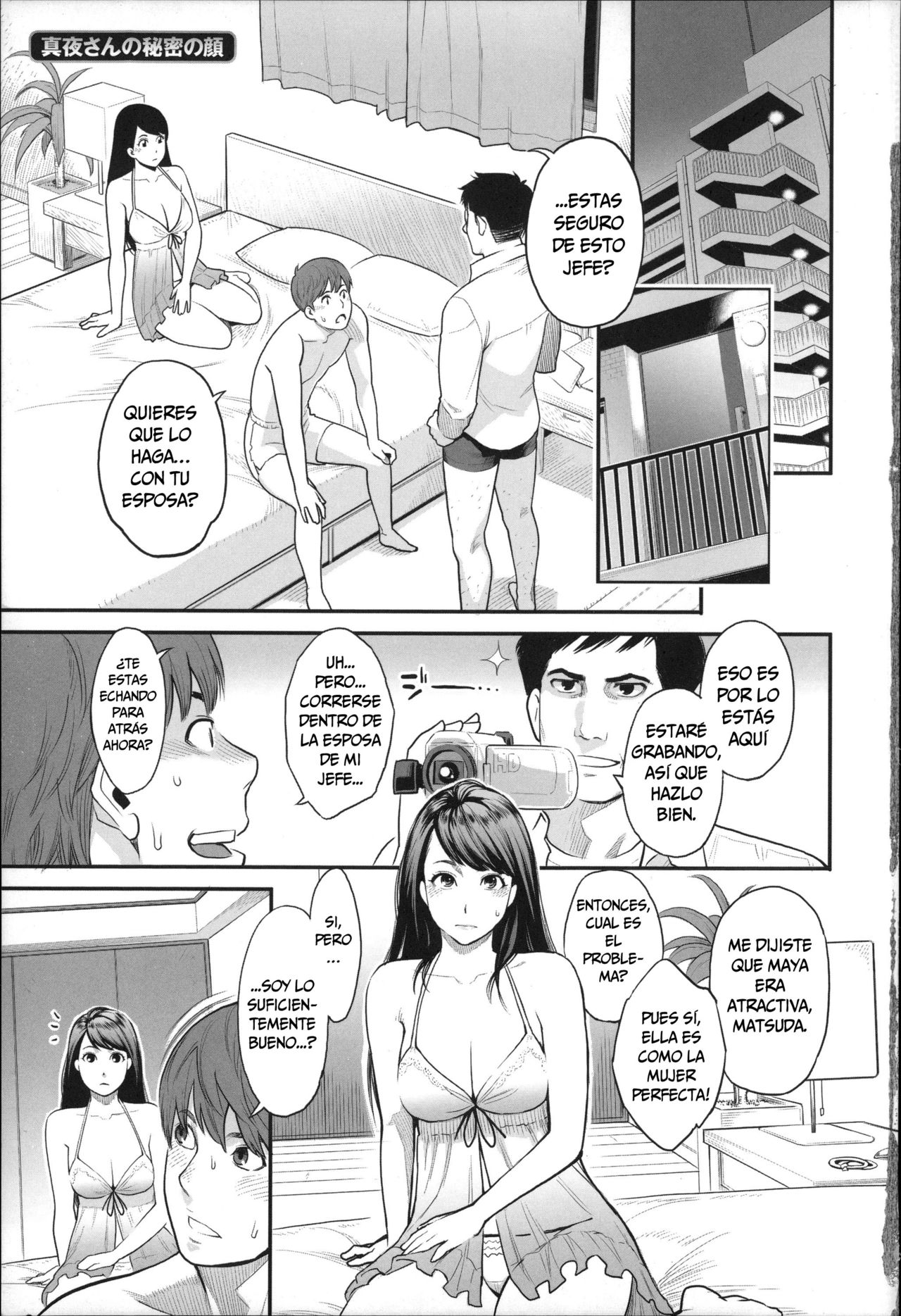 Mayo-san no Himitsu no Kao page 1 full