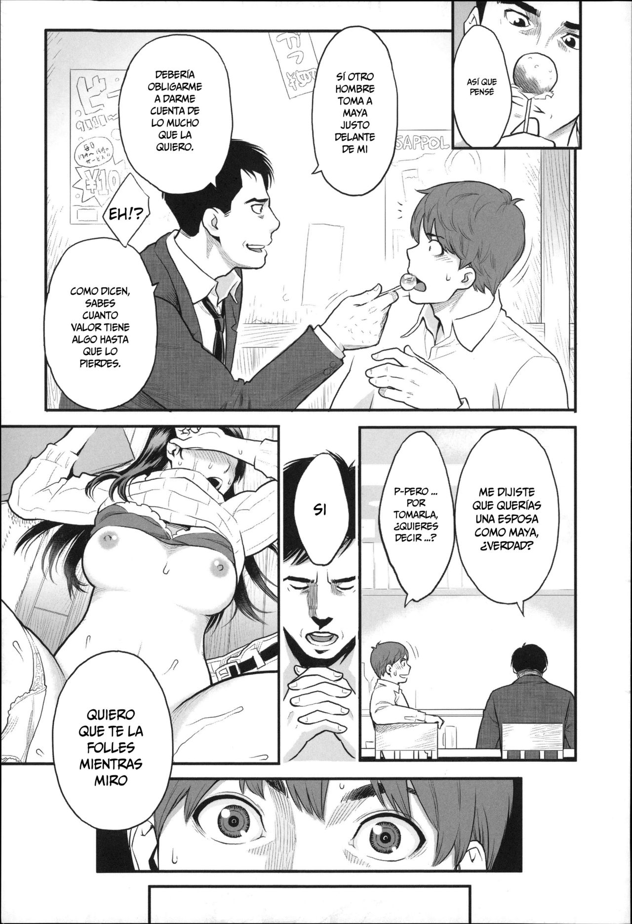 Mayo-san no Himitsu no Kao page 5 full