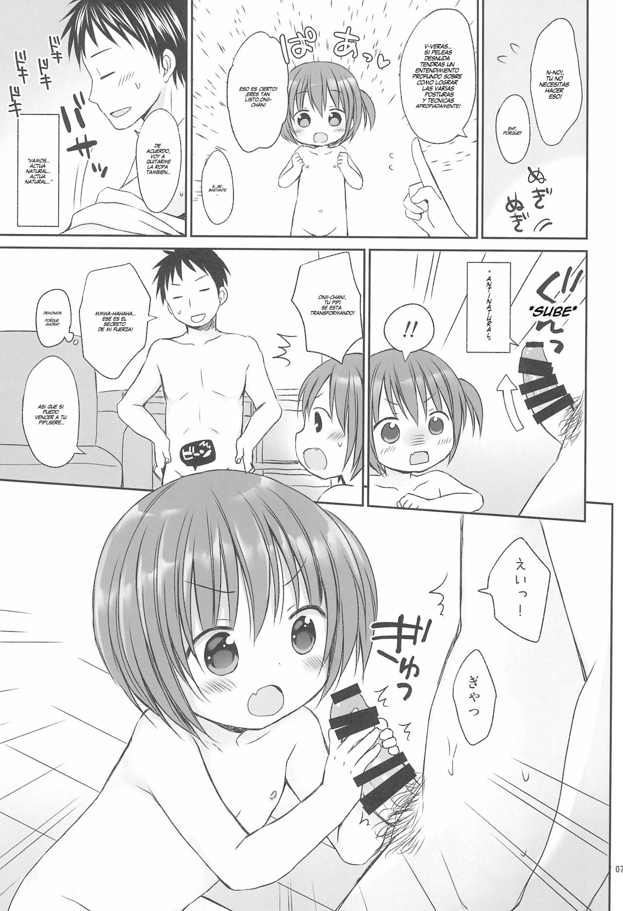 Ikisugi! Ecchi na Wrestling page 7 full