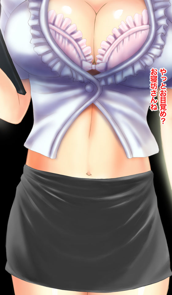 Goumon Onna Kyoushi - Shisshin Zekkyou Kahanshin! Kouhai Onna Kyoushi Akumu no Seikyouiku page 4 full