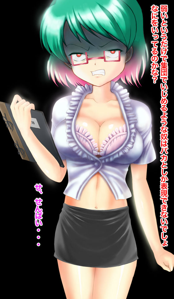 Goumon Onna Kyoushi - Shisshin Zekkyou Kahanshin! Kouhai Onna Kyoushi Akumu no Seikyouiku page 8 full