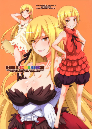 FULLCOLORS cover