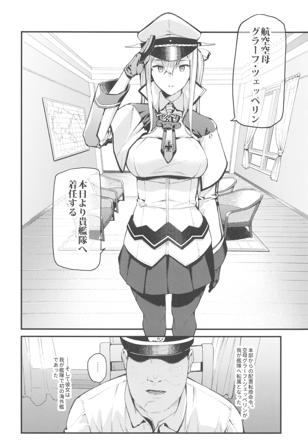 Sennou Souchi de Teitoku e no Koukando 0 no Graf o Sukikatte ni Ijicchau Hon page 5 full