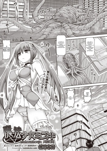Mahou Shoujo Mizuki cover