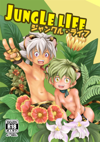 Jungle Life cover