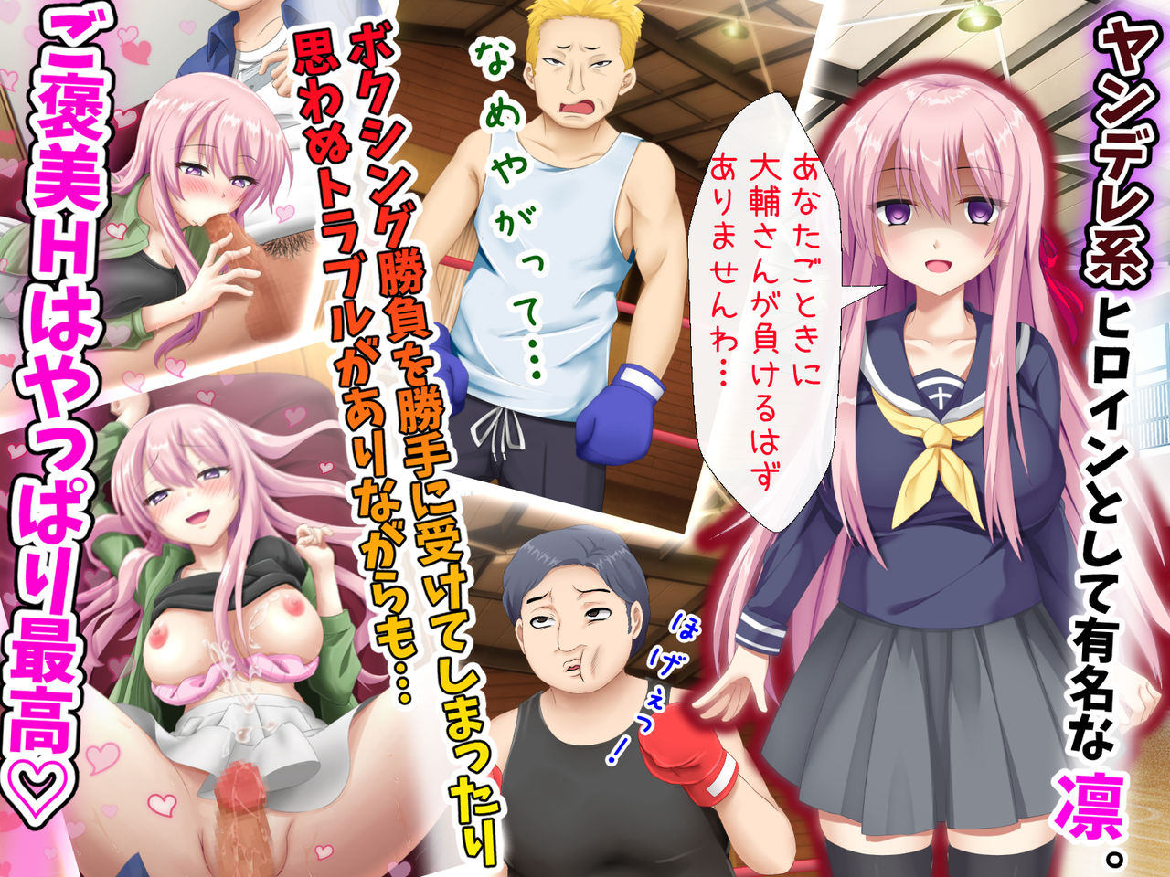 2-jigen shika Aisenakatta Boku no Mae ni Tenshi ga Maiorita ~Aru Hi, Suki na Eroge no Oshi Chara ga Jigen o Koete Boku no Class ni Tenkou Shite Kitanda ga...~ page 5 full