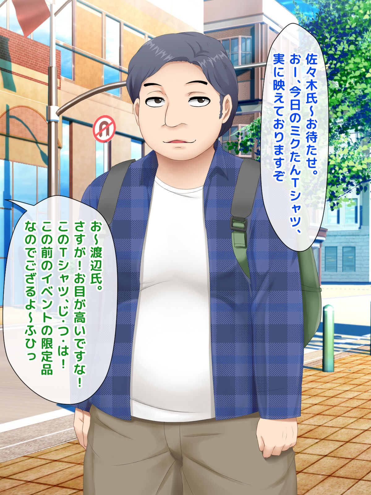2-jigen shika Aisenakatta Boku no Mae ni Tenshi ga Maiorita ~Aru Hi, Suki na Eroge no Oshi Chara ga Jigen o Koete Boku no Class ni Tenkou Shite Kitanda ga...~ page 7 full