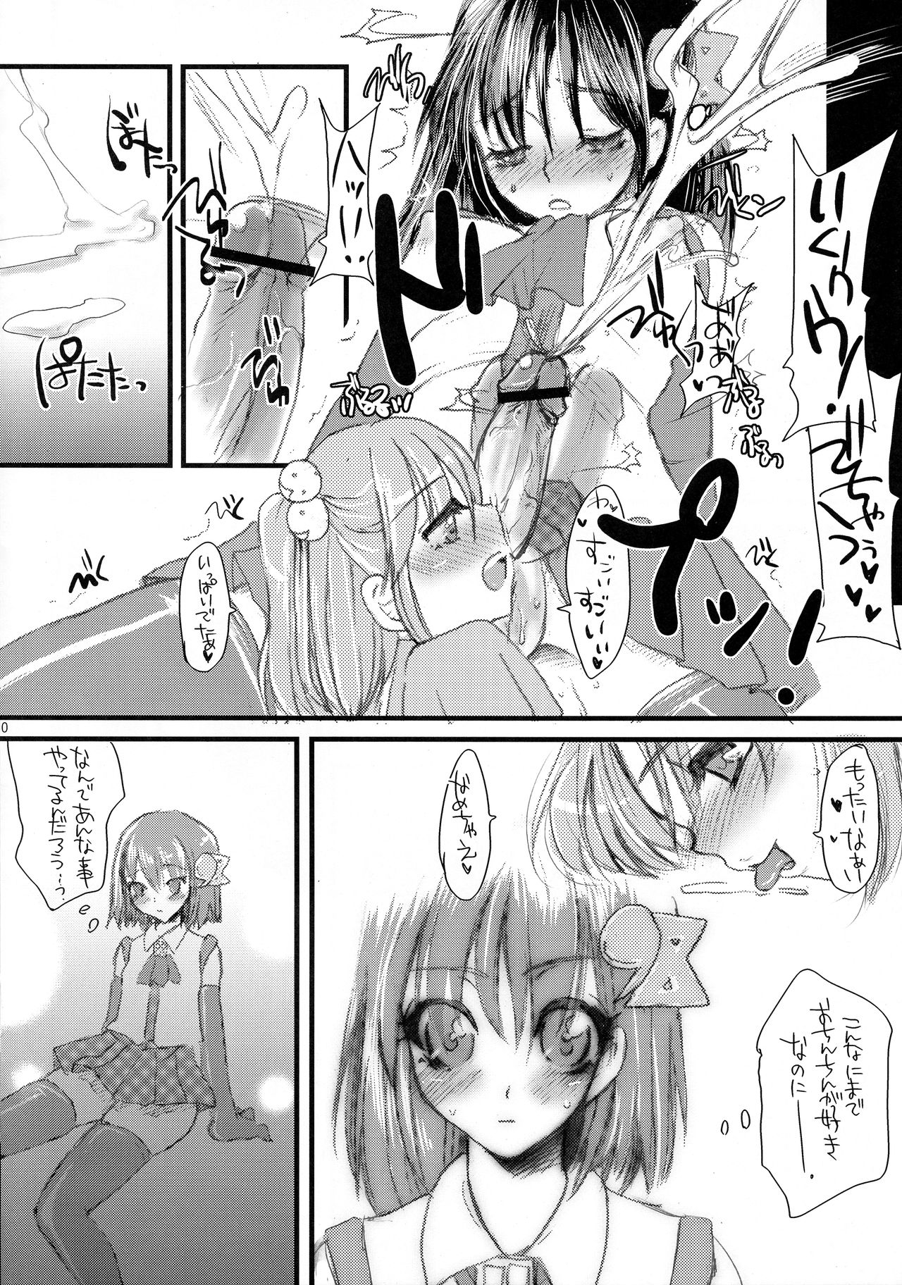 1998 page 10 full