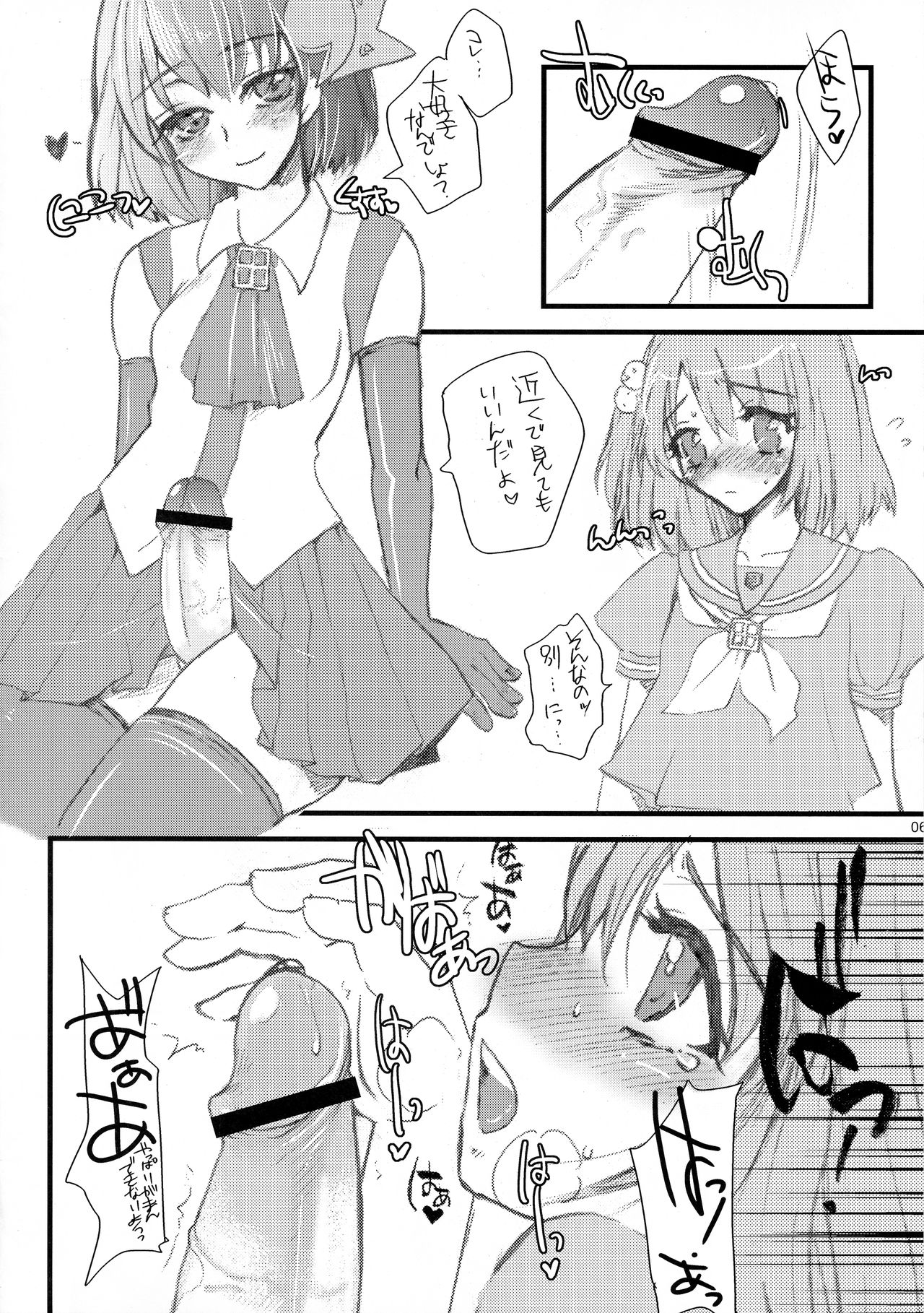 1998 page 6 full