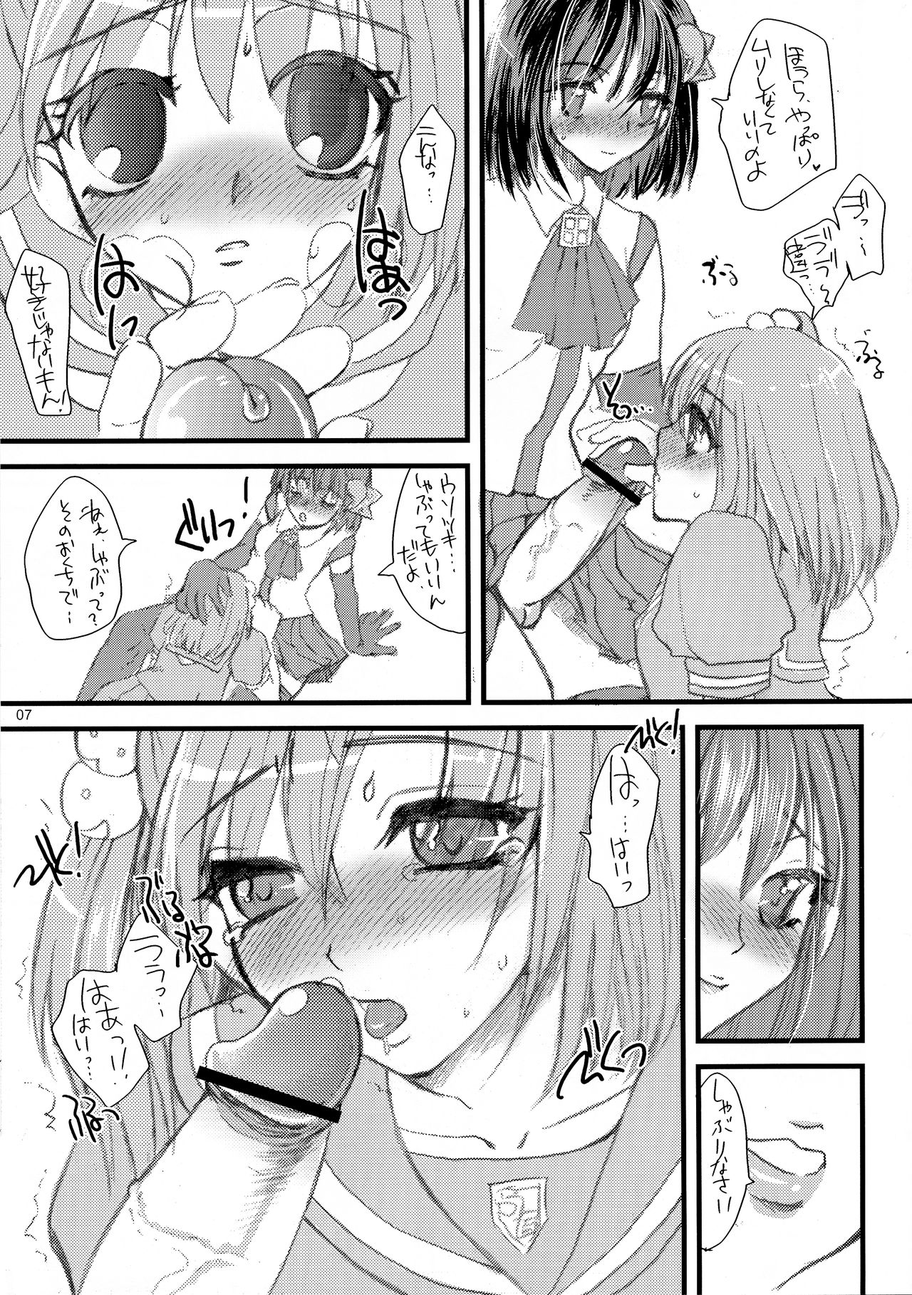 1998 page 7 full