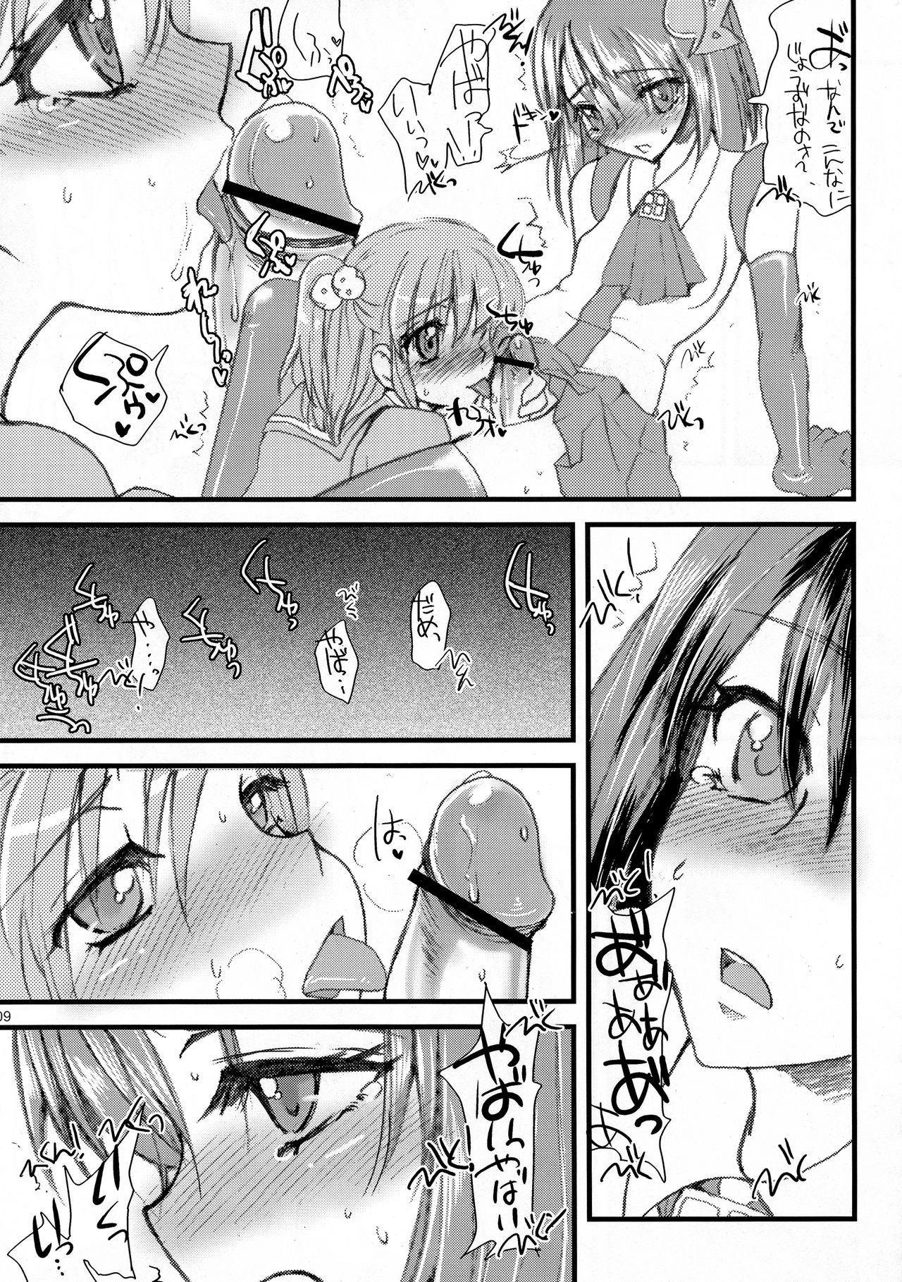 1998 page 9 full