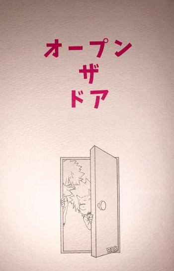 Open The Door cover