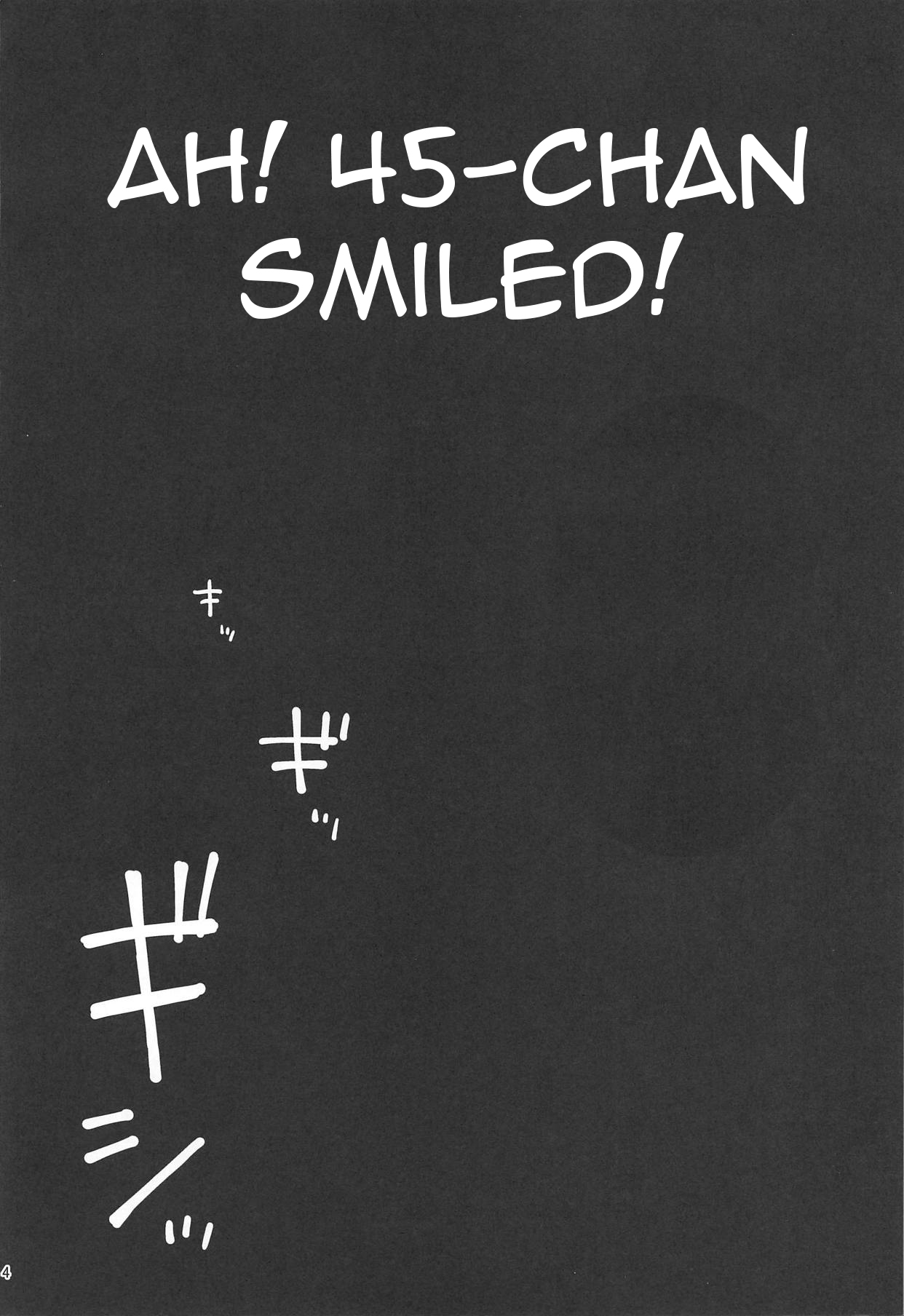 A! 45-chan ga Waratteru! page 3 full