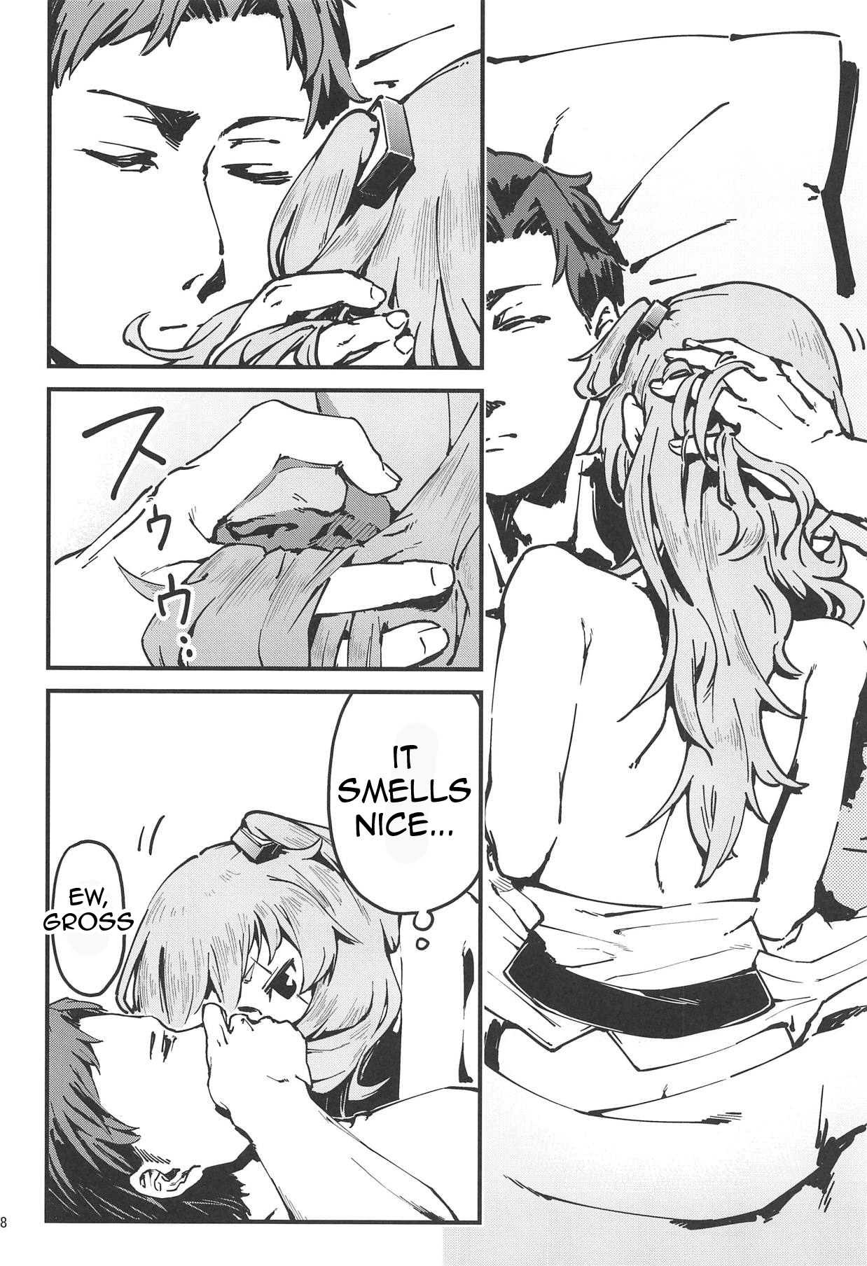 A! 45-chan ga Waratteru! page 7 full