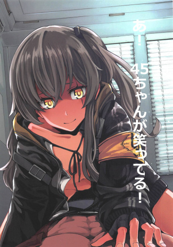 A! 45-chan ga Waratteru! cover